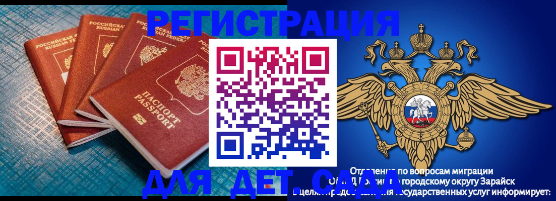 прописка в квартире в Йошкар-Оле